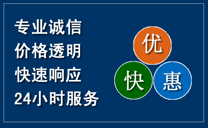 郯城汽车救援送柴油