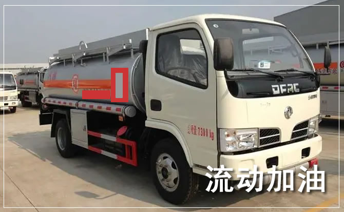郯城道路救援汽车送机油